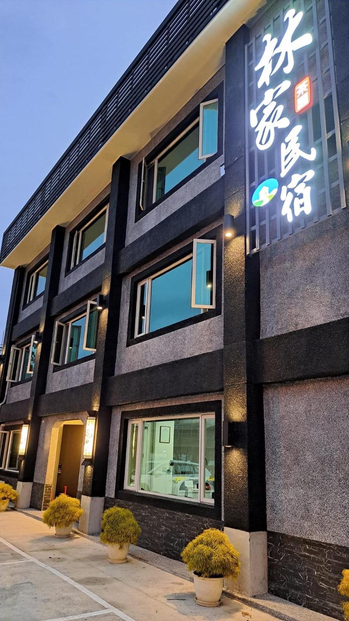 瑞穗林家茶园优质民宿 瑞穗乡 外观 照片