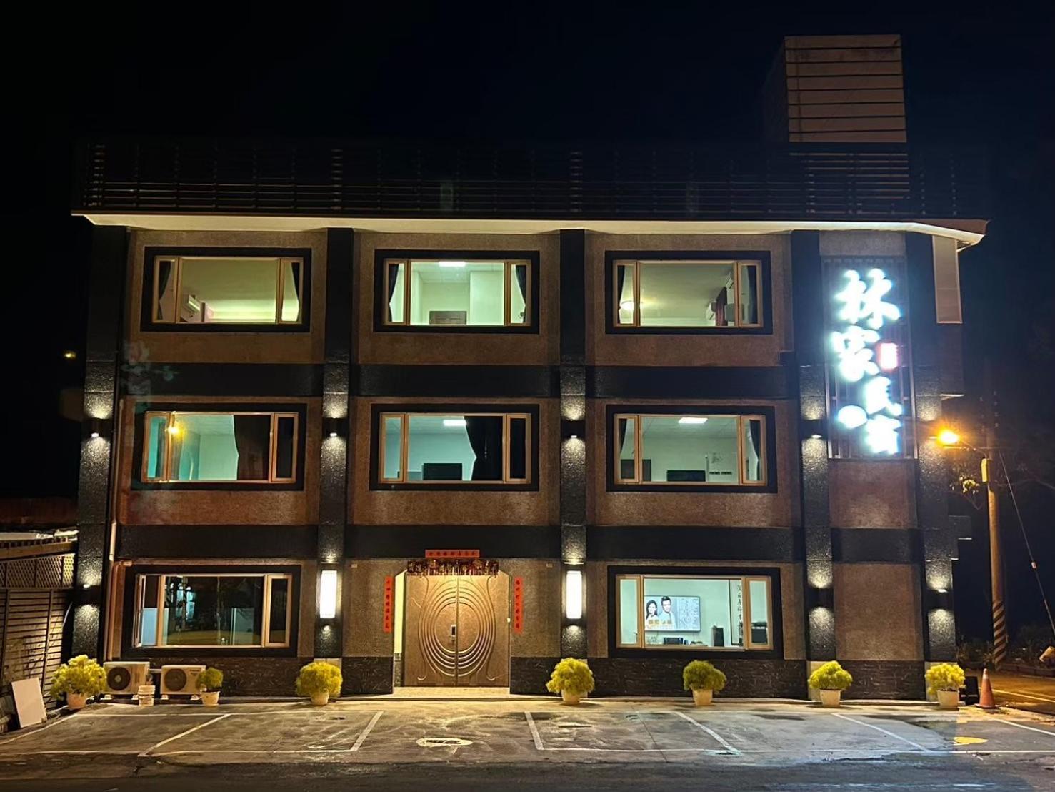瑞穗林家茶园优质民宿 瑞穗乡 外观 照片